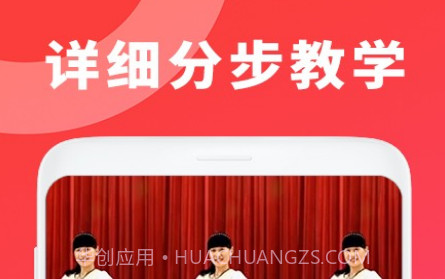 广场舞视频初级教学大全v1.2.16截图