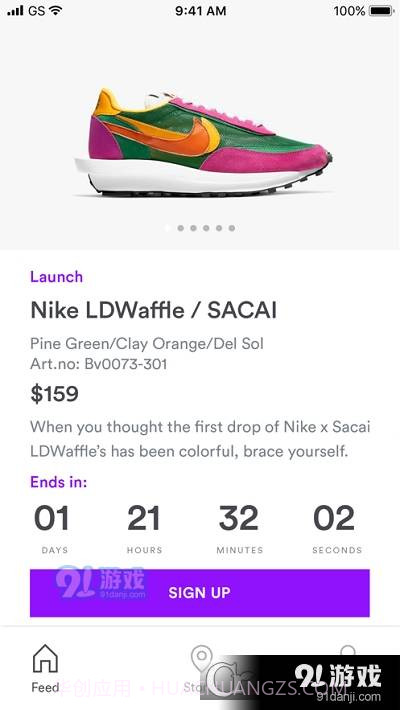 Sneakersnstuff1.4.0截图