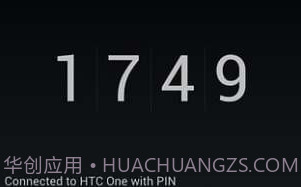 HTC 传输工具V6.2.14截图