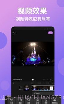 视频抠图精灵v1.16截图