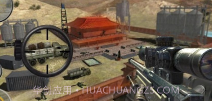 狙击步枪战争模拟v1.0.15截图