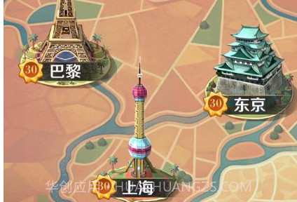 商道高手无限钻石版v3.12截图
