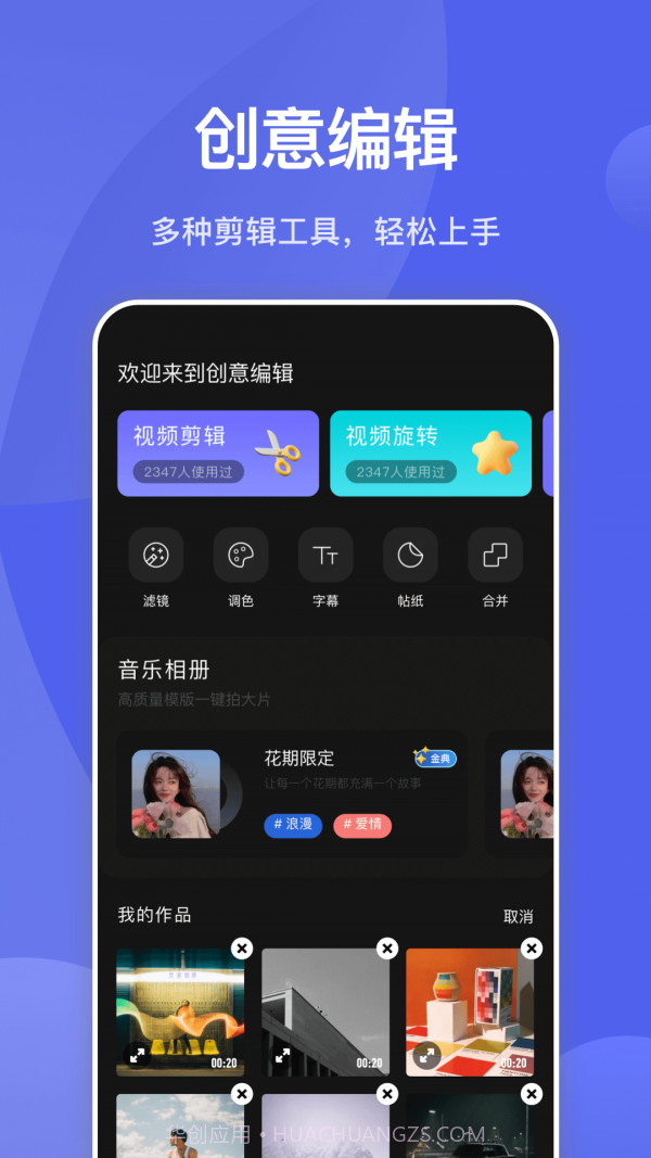 狐狸视频v1.10截图