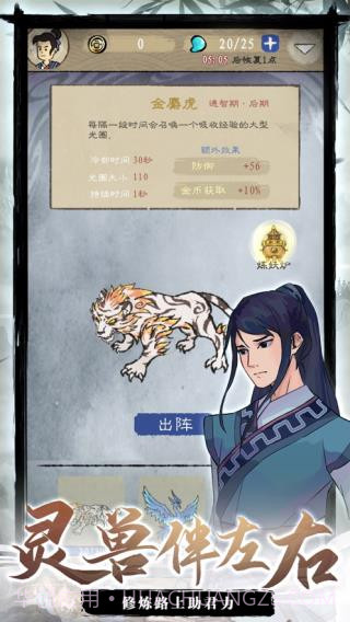 九重试炼内置菜单2024610截图
