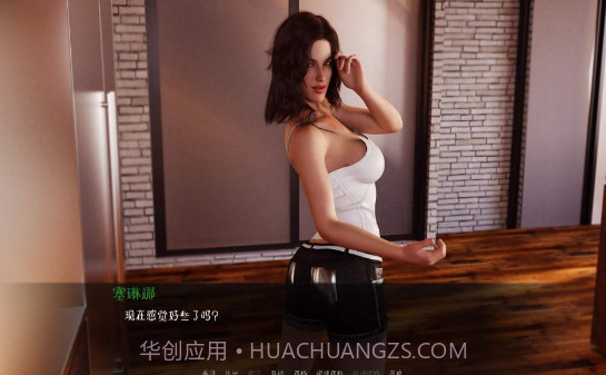 恶魔的诱惑v01.28.11截图