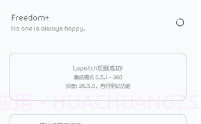 freedom+抖音v1.2.9截图