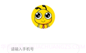小蚂蚁(小蚂蚁兼职平台)V2.4.1 安卓最新版V2.4.12截图