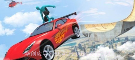 超级英雄超级坡道v1.17截图