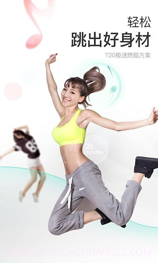 减约app3.5.4截图