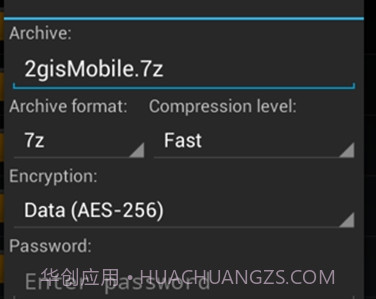 za解压器v628.74.10截图
