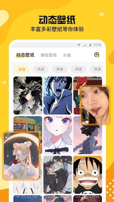 主题皮肤透明1.0.5截图
