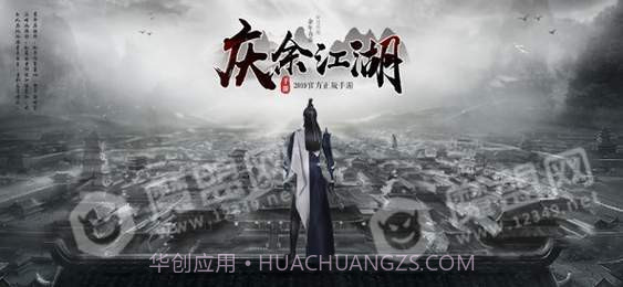 庆余王朝v5.5.3截图