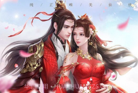剑来烽火vundefined鐎瑰宕渧1.6截图