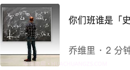 优悠记事本v1.0.15截图