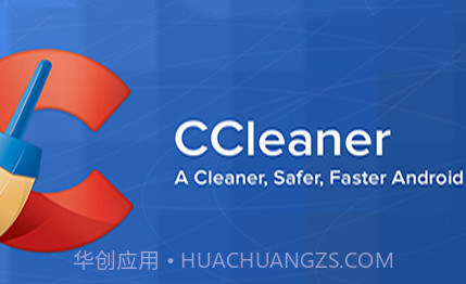 ccleanerfree最新版v1.14截图