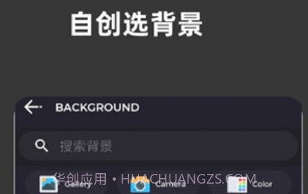 青木海报制作v1.5.13截图