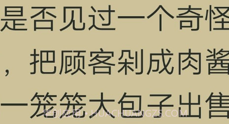 经典笔趣阁v1.17截图