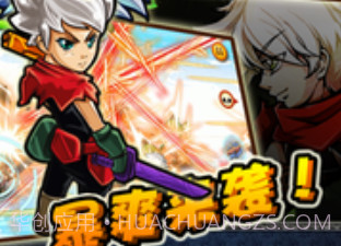 猎魔勇者v2.10截图