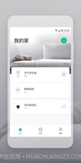 Botslab1.6.17截图