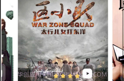 Eynekv5.1.13截图