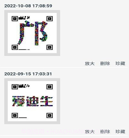 图码网v1.17截图