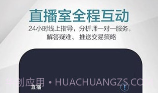 原油宝app下载|原油宝下载V3.7.3 安卓V3.7.10截图