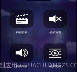 小视频配音v1.0.14截图