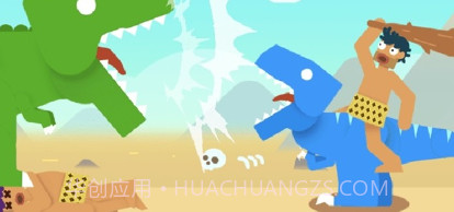 人类混战v1.0.14截图