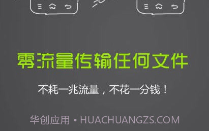 瓦力快传v1.0.8截图