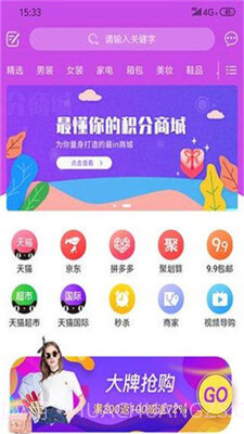 易达商城2.5截图