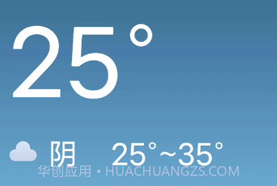 每日好天气v1.0.15截图