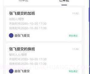 神农大脑v2.1.8截图
