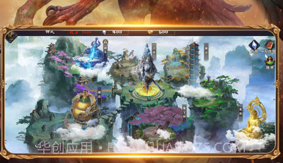 山海经异兽录猪刚鬣传V1.11截图