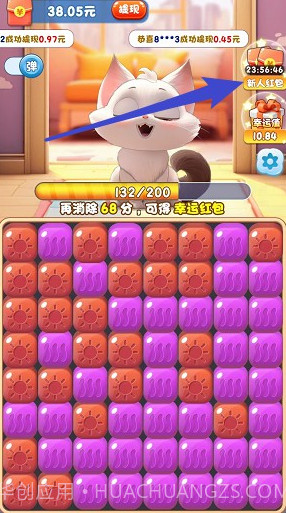 猫咪公社1.0.1截图
