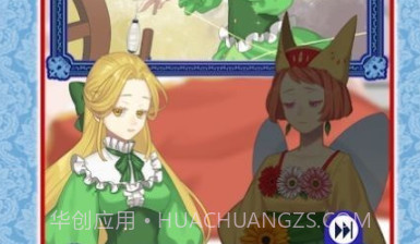 沉睡森林的吸血公主v1.0.14截图