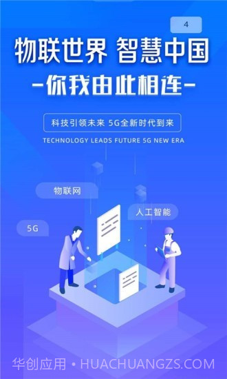 云触控1.2.67截图