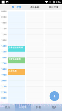 五十度灰v1.0.0手机版1.0.2截图