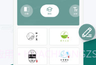 logo设计大师V1.0.12截图