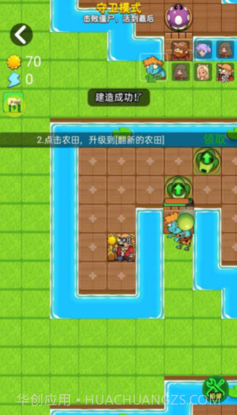 别惹农夫哪吒2.1.02截图