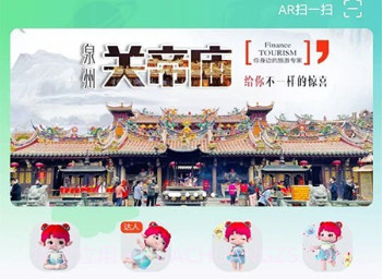 神旅v1.1.8截图