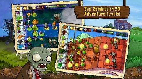 金珂拉植物大战僵尸本v6.8截图