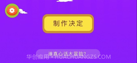 摸鱼鱼趣玩v1.16截图