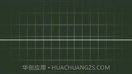 心率随手测v1.20截图
