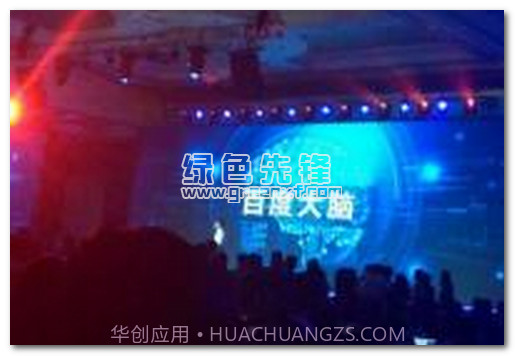 百度大脑下载(百度大脑人工智能o2o应用)安卓正式版V1.6截图