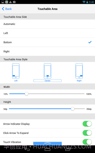 控制中心 Control Centerv2.4.6截图