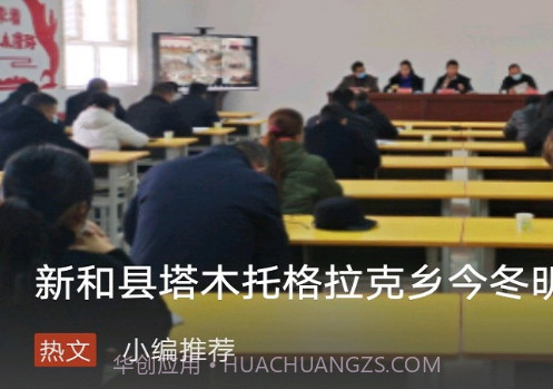 新和好地方v1.0.15截图