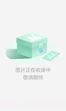 闲戏浆糊1.4截图