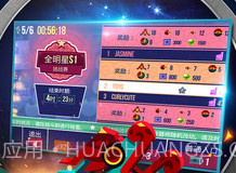 喵星大作战无敌版v1.11截图