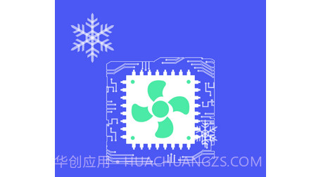飓风清理大师v1.0.14截图