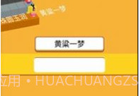 文字快跑吧v1.0.8截图